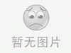 企业信用修复加盟培训